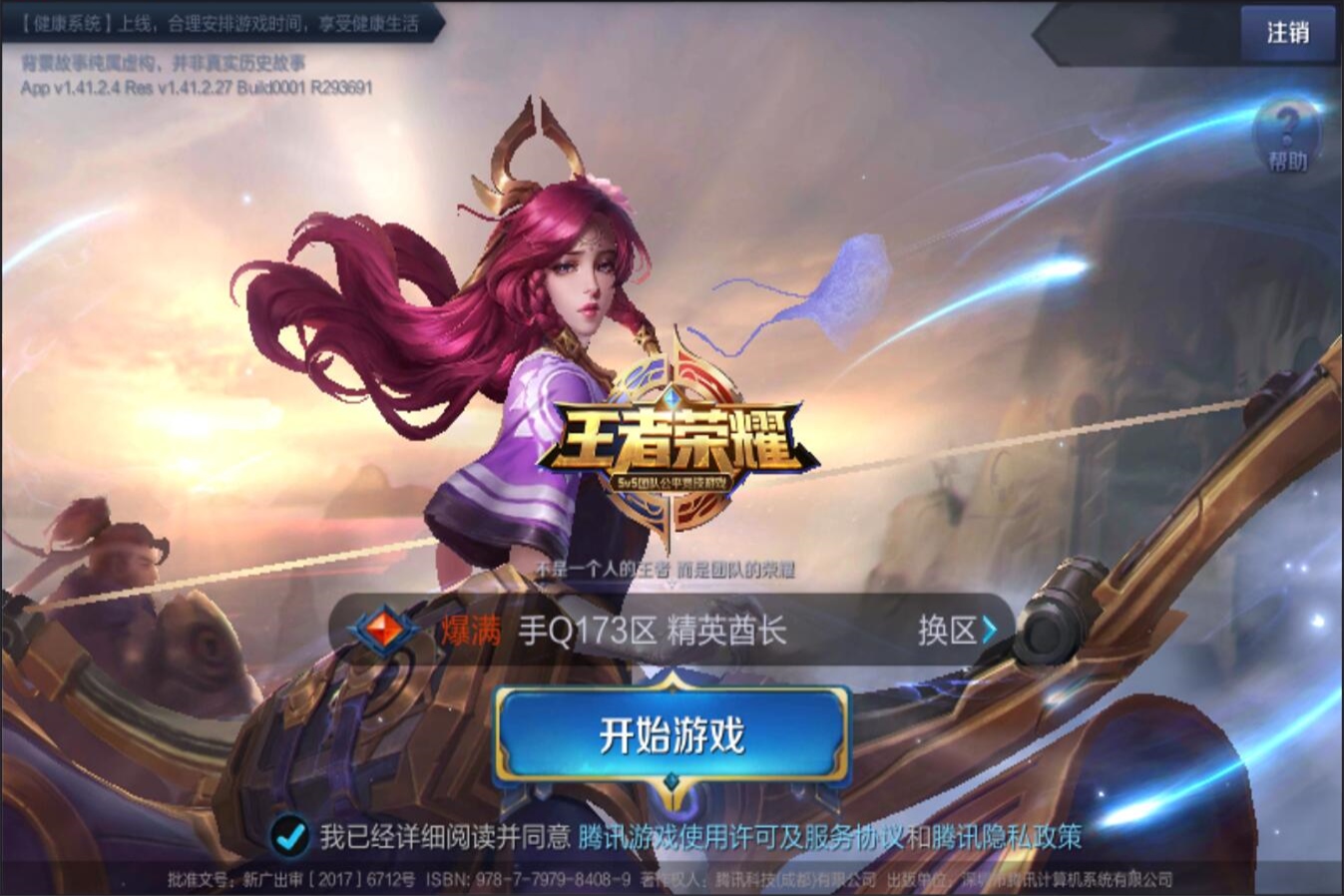 俱乐部未来 俱乐部未来