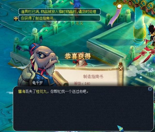 强势时窗还 强势时窗还